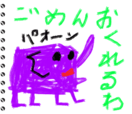 Picture diary of the kindergartener 1 sticker #5995965