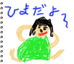 Picture diary of the kindergartener 1 sticker #5995966