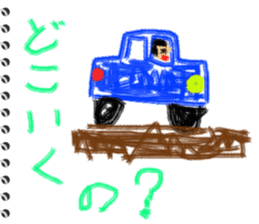 Picture diary of the kindergartener 1 sticker #5995967