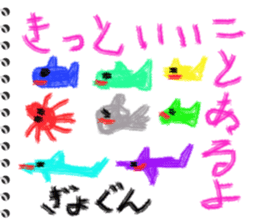 Picture diary of the kindergartener 1 sticker #5995969