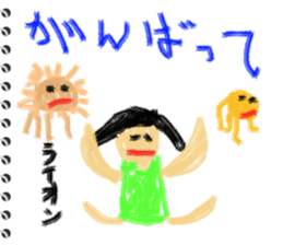 Picture diary of the kindergartener 1 sticker #5995970