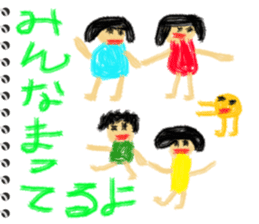 Picture diary of the kindergartener 1 sticker #5995971