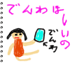 Picture diary of the kindergartener 1 sticker #5995972