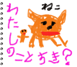 Picture diary of the kindergartener 1 sticker #5995975