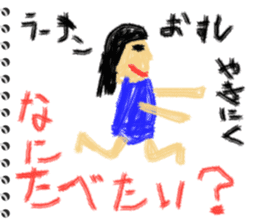 Picture diary of the kindergartener 1 sticker #5995976