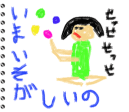 Picture diary of the kindergartener 1 sticker #5995977