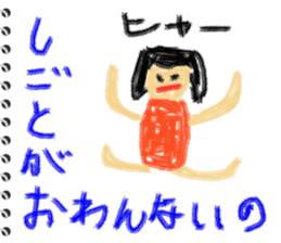 Picture diary of the kindergartener 1 sticker #5995978