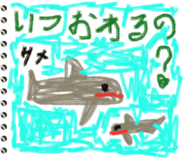 Picture diary of the kindergartener 1 sticker #5995979