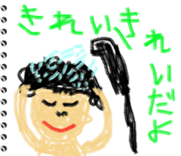 Picture diary of the kindergartener 1 sticker #5995982