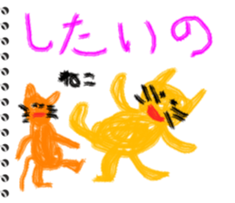 Picture diary of the kindergartener 1 sticker #5995983