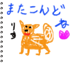 Picture diary of the kindergartener 1 sticker #5995984