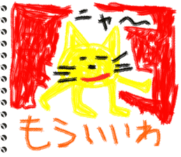 Picture diary of the kindergartener 1 sticker #5995986