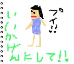 Picture diary of the kindergartener 1 sticker #5995987