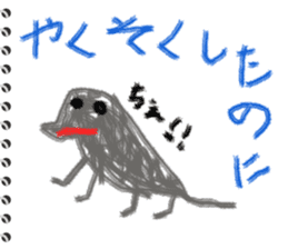 Picture diary of the kindergartener 1 sticker #5995988