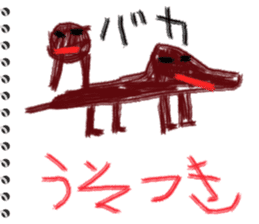 Picture diary of the kindergartener 1 sticker #5995989