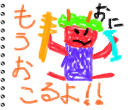 Picture diary of the kindergartener 1 sticker #5995992