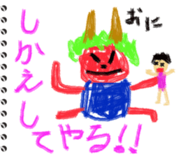 Picture diary of the kindergartener 1 sticker #5995993