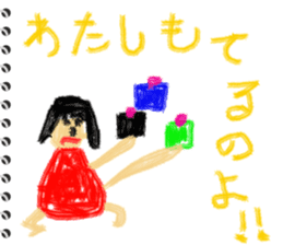 Picture diary of the kindergartener 1 sticker #5995994