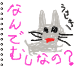 Picture diary of the kindergartener 1 sticker #5995995