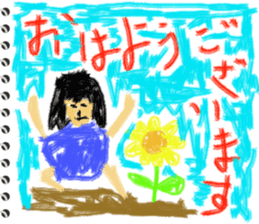 Picture diary of the kindergartener 1 sticker #5995996