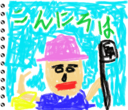 Picture diary of the kindergartener 1 sticker #5995997