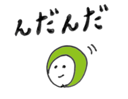 Dialect in Sendai TOHOKU sticker #5996082