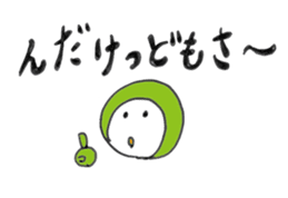 Dialect in Sendai TOHOKU sticker #5996083