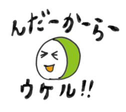 Dialect in Sendai TOHOKU sticker #5996085
