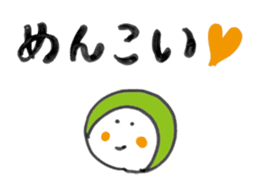 Dialect in Sendai TOHOKU sticker #5996087