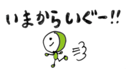 Dialect in Sendai TOHOKU sticker #5996088