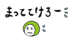 Dialect in Sendai TOHOKU sticker #5996090