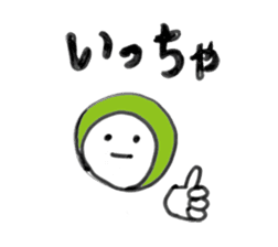 Dialect in Sendai TOHOKU sticker #5996091