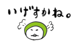 Dialect in Sendai TOHOKU sticker #5996092