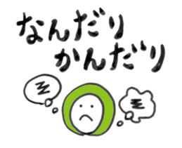 Dialect in Sendai TOHOKU sticker #5996093