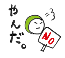 Dialect in Sendai TOHOKU sticker #5996097