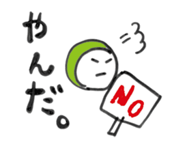 Dialect in Sendai TOHOKU sticker #5996097