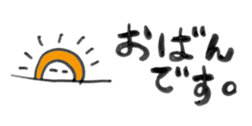 Dialect in Sendai TOHOKU sticker #5996099