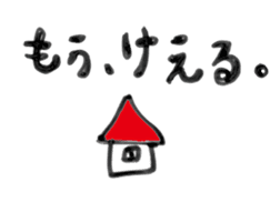 Dialect in Sendai TOHOKU sticker #5996100
