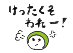 Dialect in Sendai TOHOKU sticker #5996105