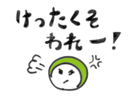 Dialect in Sendai TOHOKU sticker #5996105