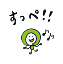 Dialect in Sendai TOHOKU sticker #5996107