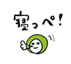 Dialect in Sendai TOHOKU sticker #5996113
