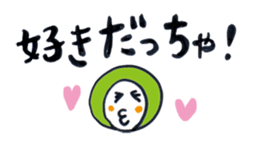 Dialect in Sendai TOHOKU sticker #5996114