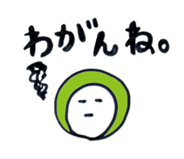 Dialect in Sendai TOHOKU sticker #5996115
