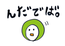 Dialect in Sendai TOHOKU sticker #5996116