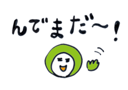 Dialect in Sendai TOHOKU sticker #5996117