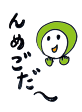 Dialect in Sendai TOHOKU sticker #5996118