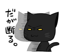 Black panther and tiger 2nd sticker #5996162