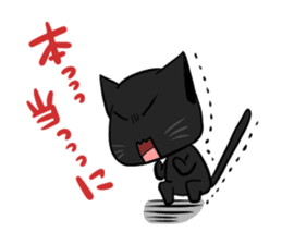 Black panther and tiger 2nd sticker #5996164