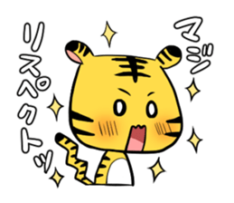 Black panther and tiger 2nd sticker #5996169